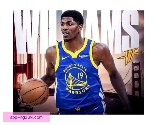 勇士双向签内特威廉姆斯补强阵